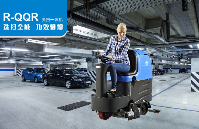 環(huán)氧地坪停車(chē)場(chǎng)該怎么清潔？