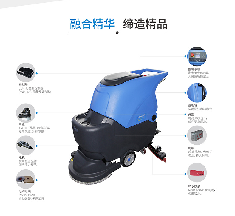 容恩洗地機的清潔小技巧！