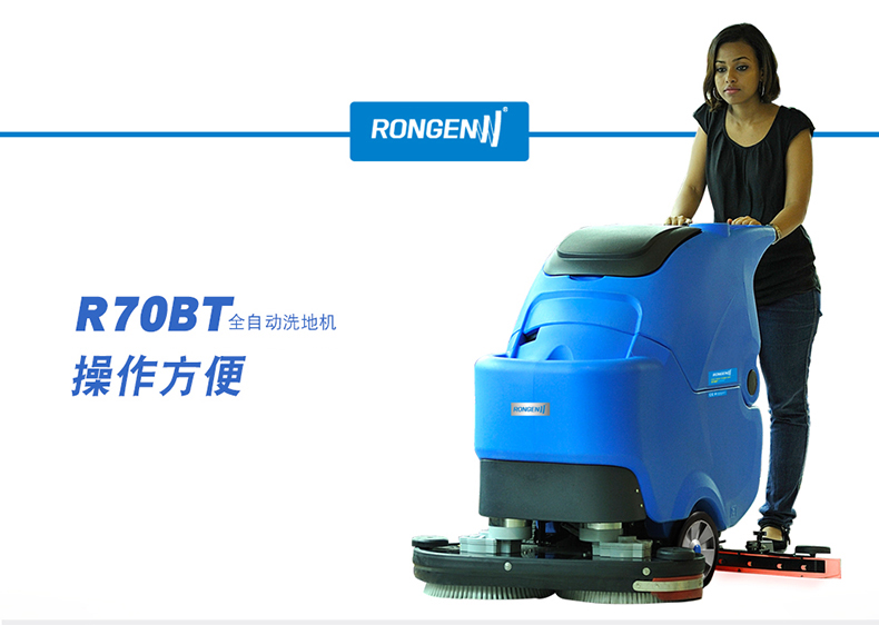 安徽容恩哪種類型的洗地機最受消費者的歡迎？