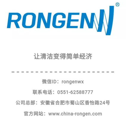 容恩洗地機的簡單小介紹！