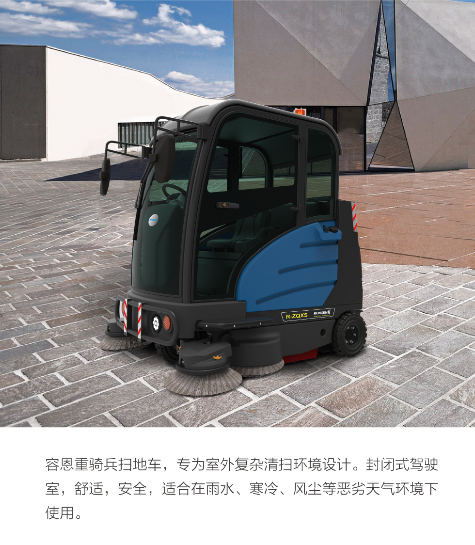 大家購買掃地車時應(yīng)該注意哪些問題？