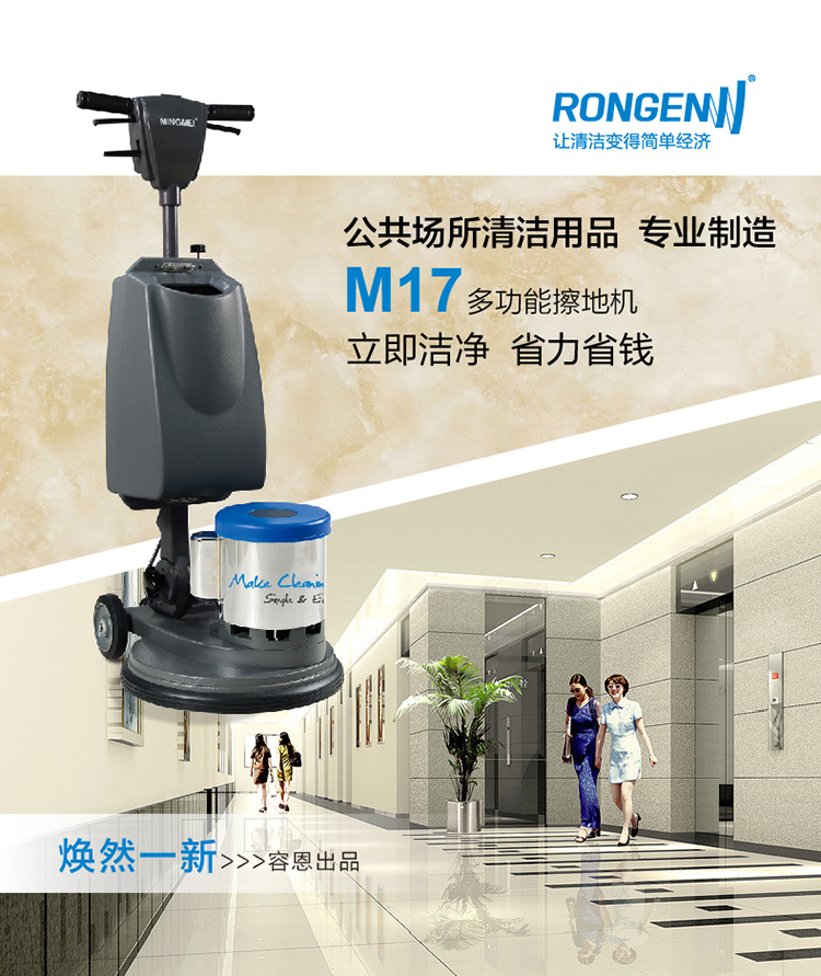 什么是三合一地毯清洗機？