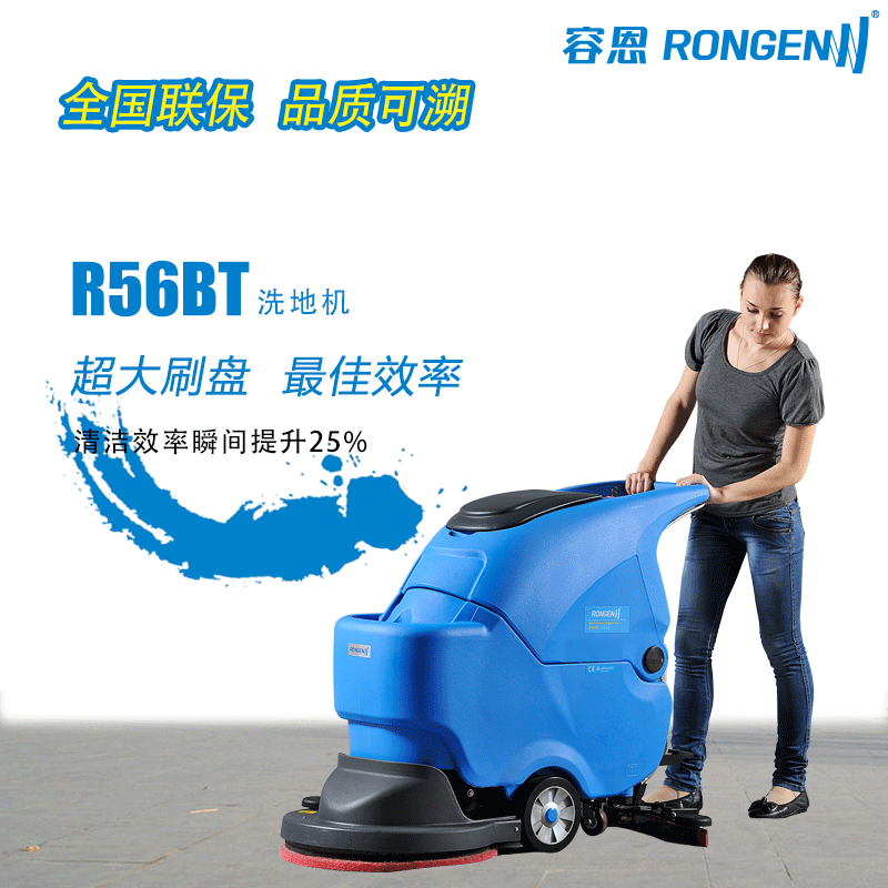 未來洗地機(jī)市場的趨勢和進(jìn)步的優(yōu)勢