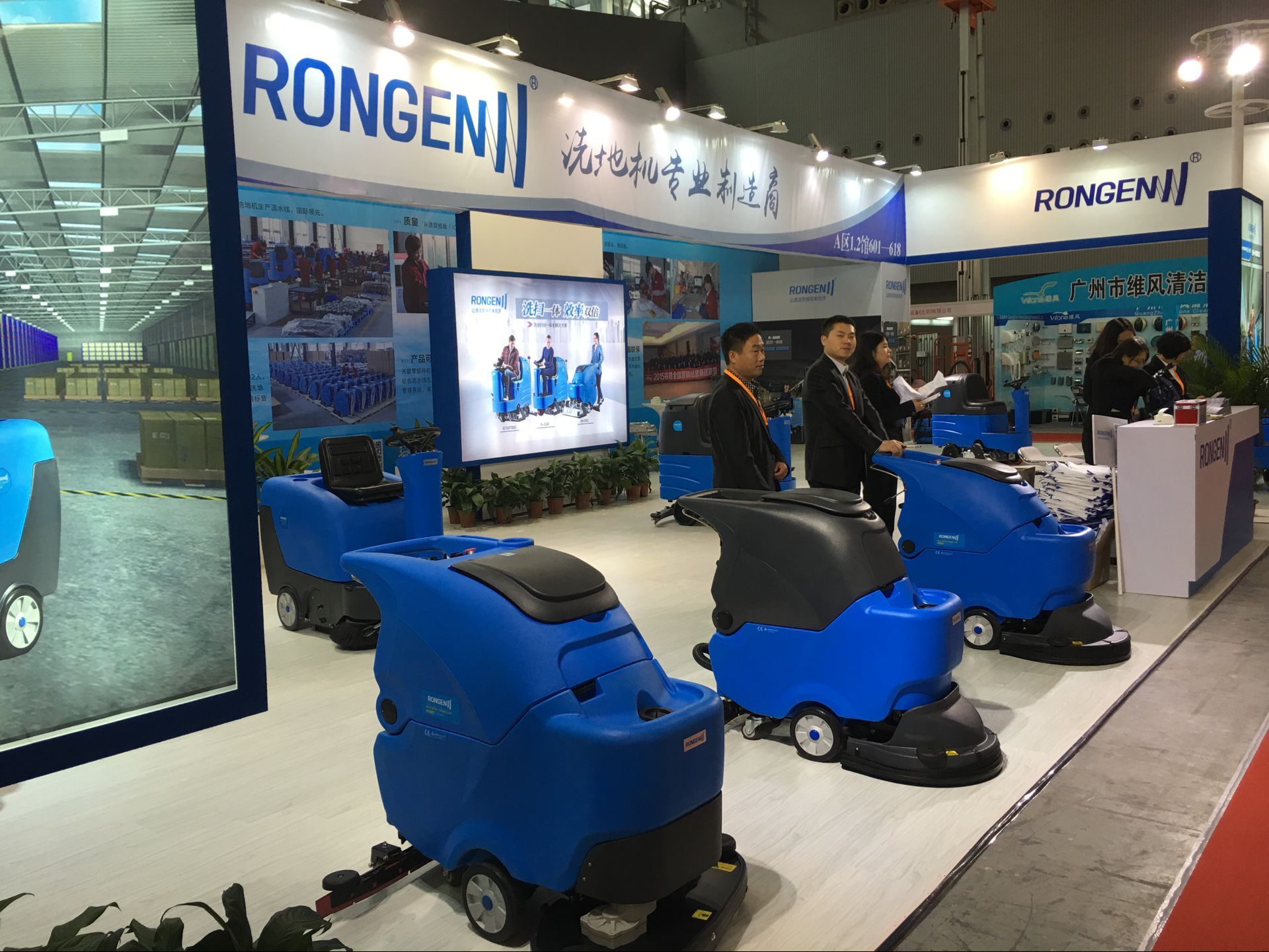 環(huán)保從我們做起，從用洗地機(jī)開始