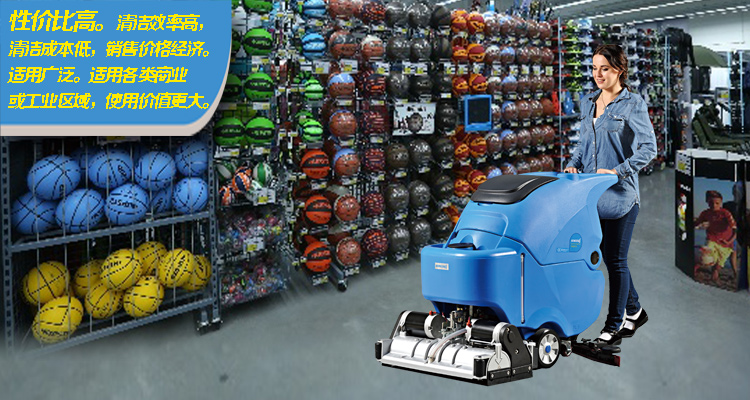 極端天氣下使用洗地機(jī)注意問(wèn)題