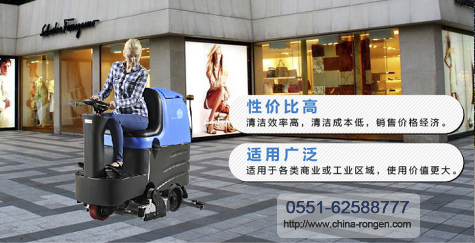 展覽館地面清洗，就用駕駛式洗地機(jī)來清潔